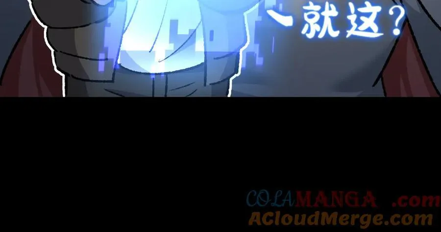 第32话 骄傲与羞耻88