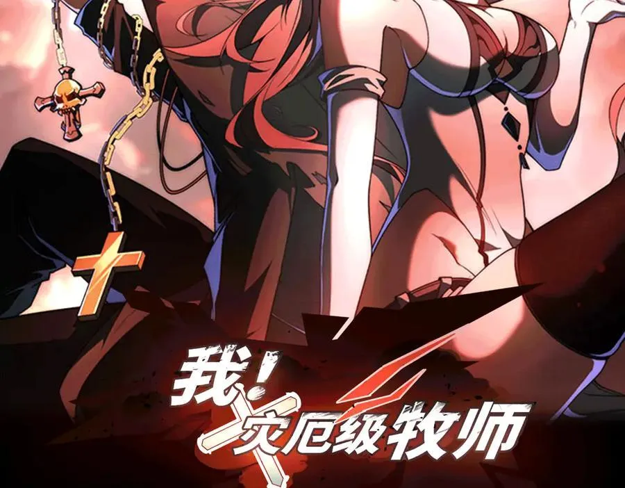 第34话 熟悉的感觉1