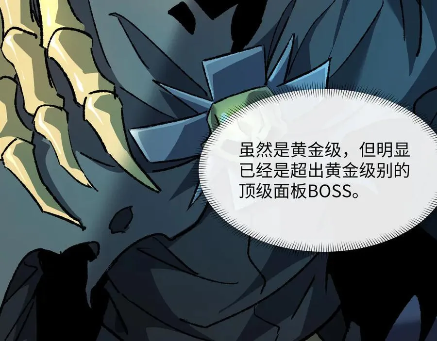 第33话 唤魂铃99