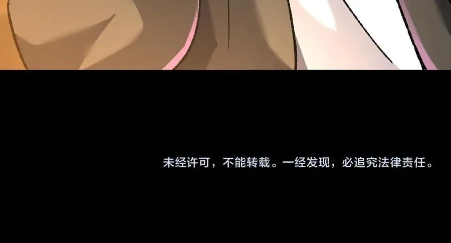 第32话 骄傲与羞耻111