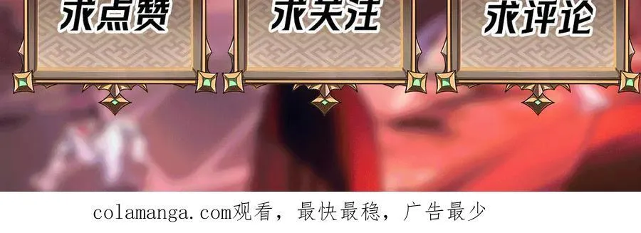 第33话 唤魂铃137