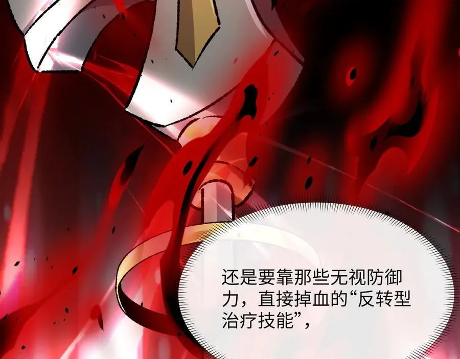 第34话 熟悉的感觉53