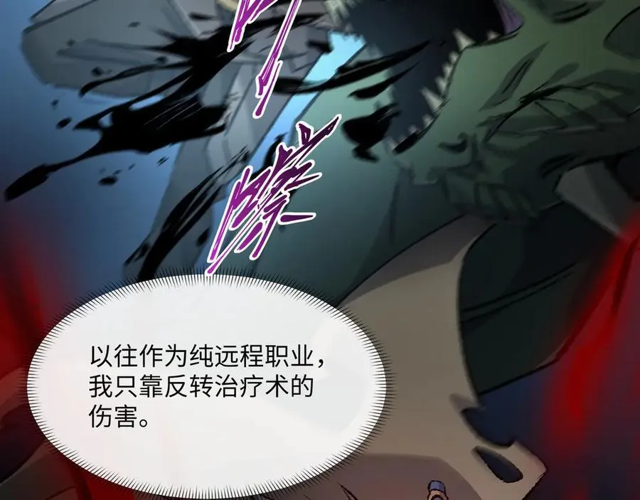第34话 熟悉的感觉47