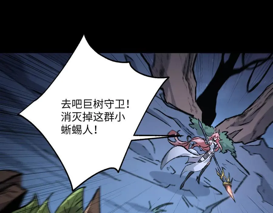 第33话 唤魂铃111