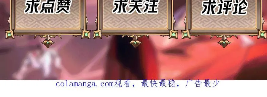 第32话 骄傲与羞耻119