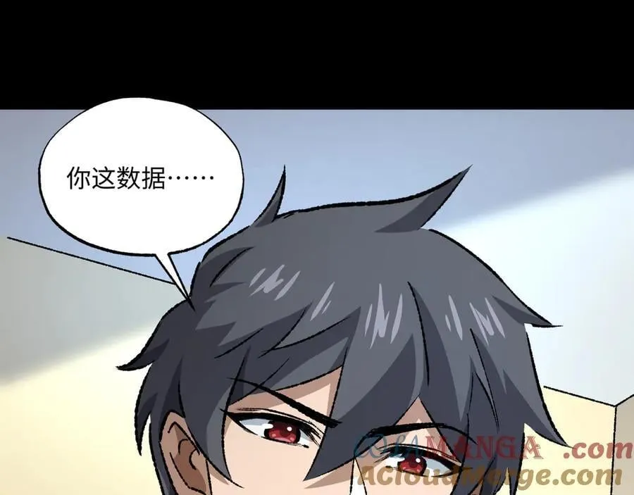 第33话 唤魂铃8