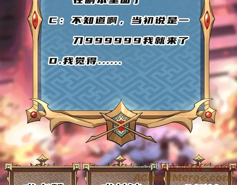 第34话 熟悉的感觉148