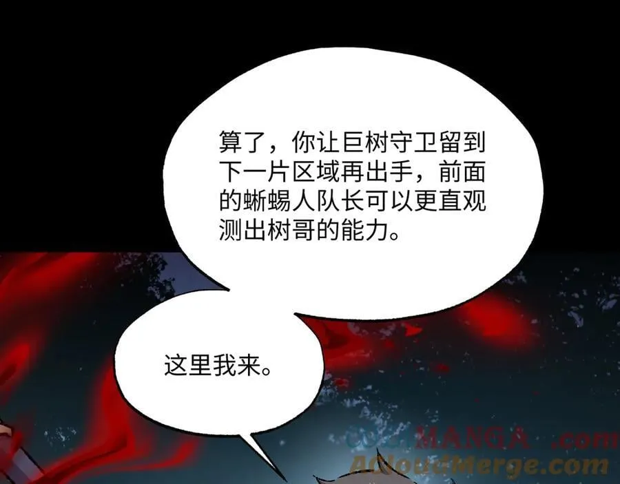 第34话 熟悉的感觉24