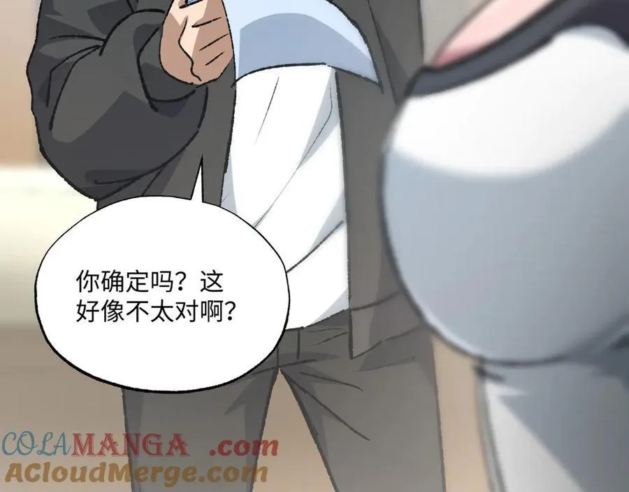 第33话 唤魂铃12