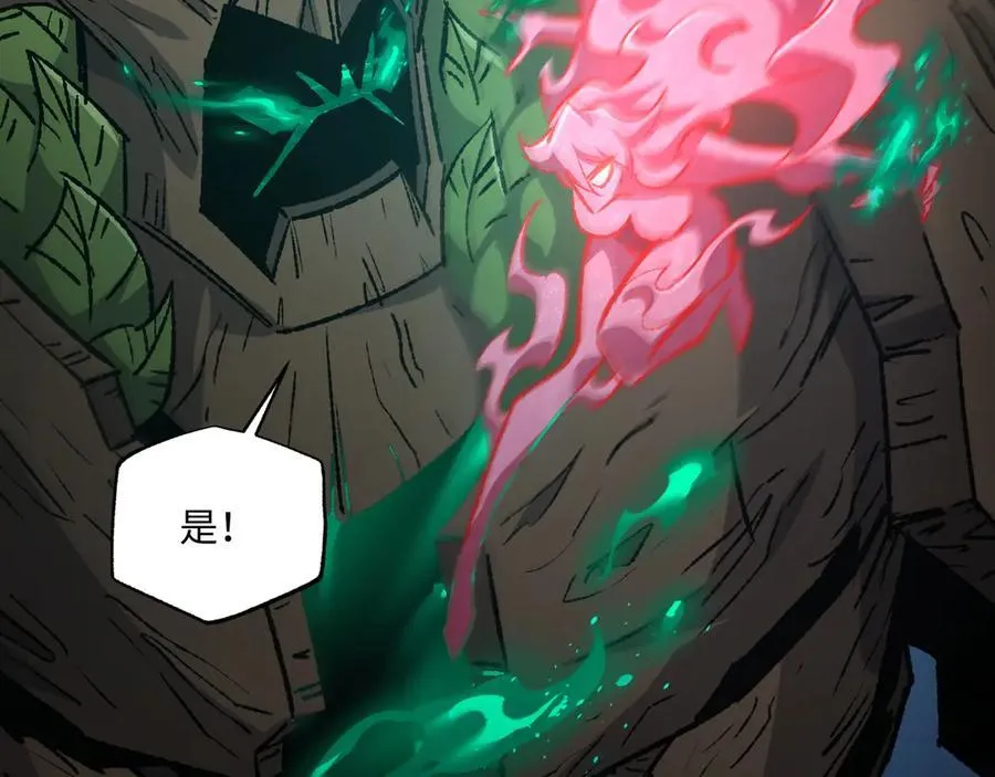 第34话 熟悉的感觉73