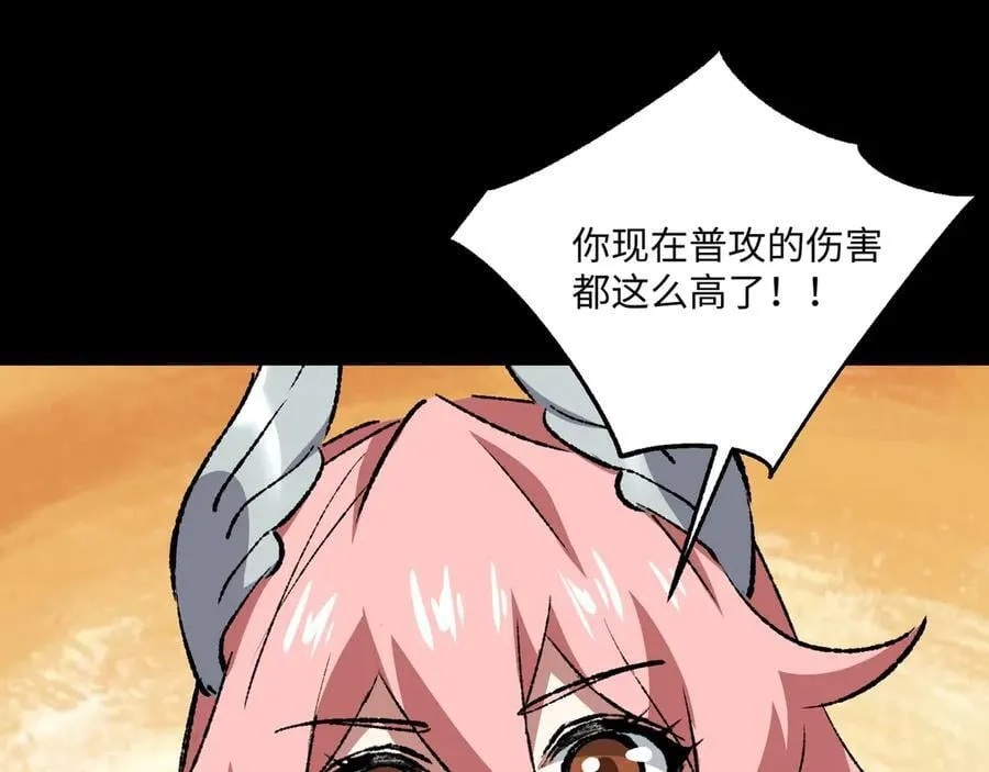 第34话 熟悉的感觉42