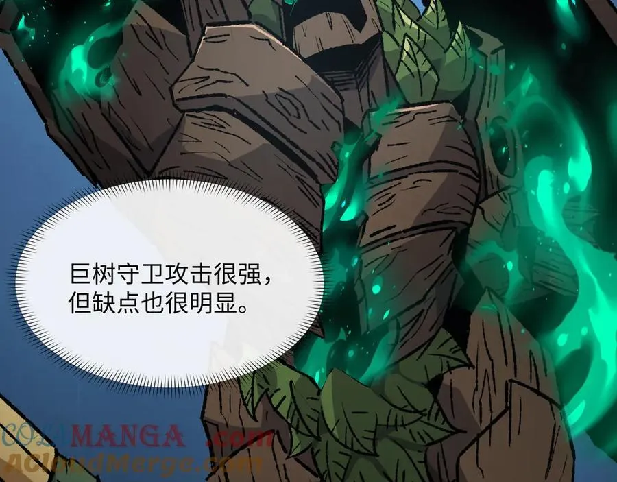 第34话 熟悉的感觉128