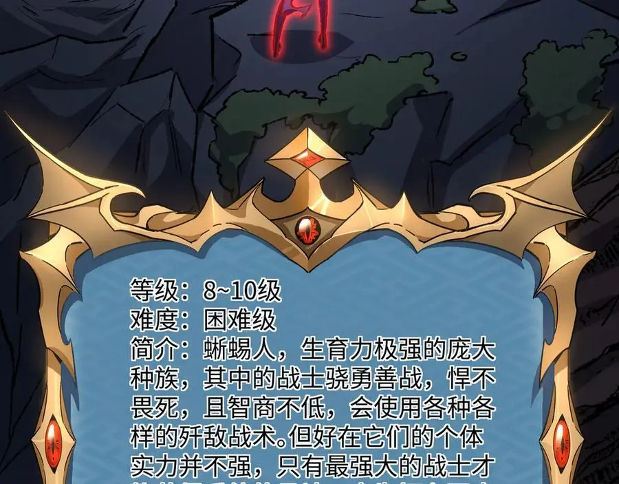 第33话 唤魂铃66