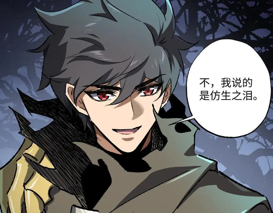 第34话 熟悉的感觉15