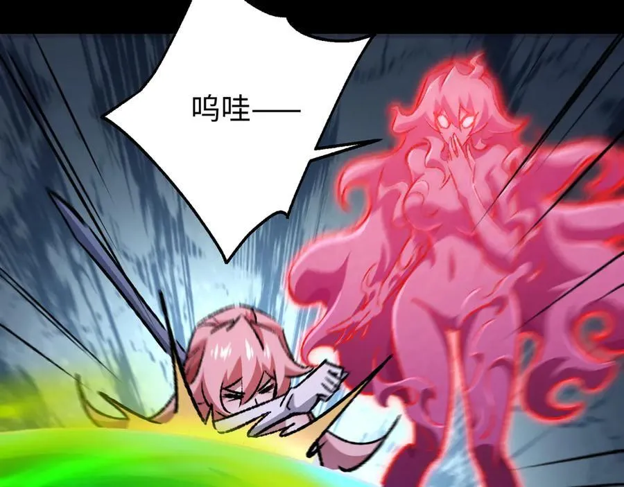 第33话 唤魂铃73