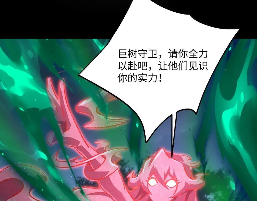 第34话 熟悉的感觉118