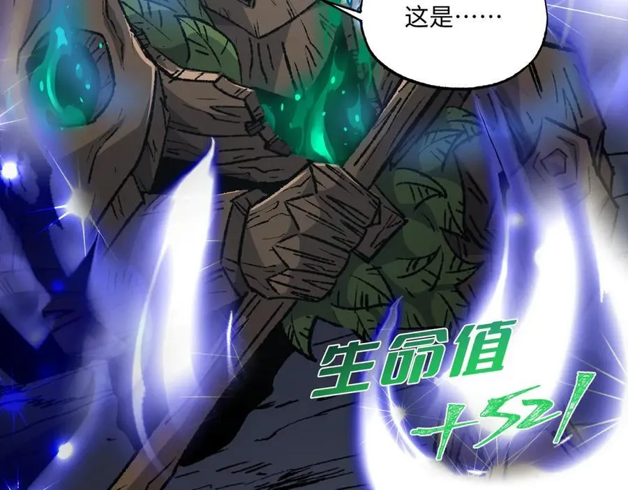 第34话 熟悉的感觉113
