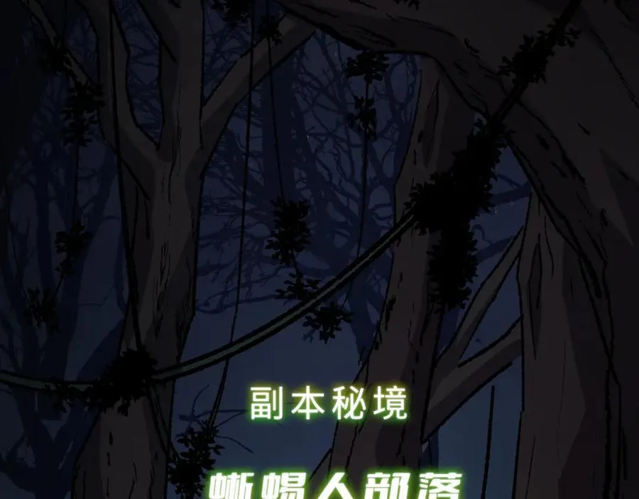第33话 唤魂铃63