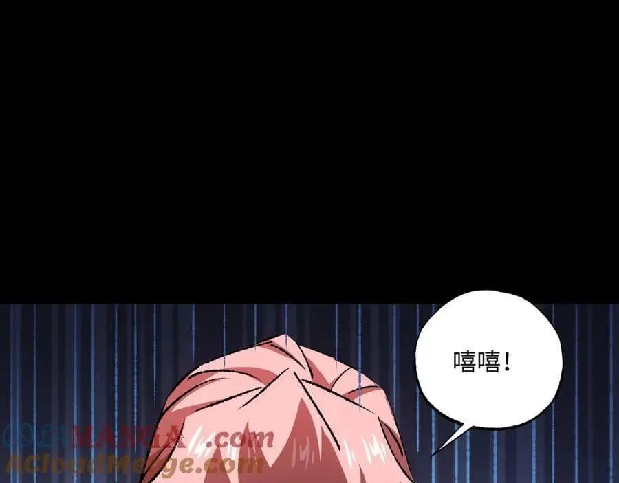 第32话 骄傲与羞耻100
