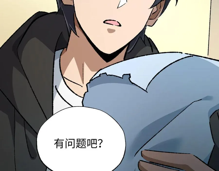 第33话 唤魂铃9