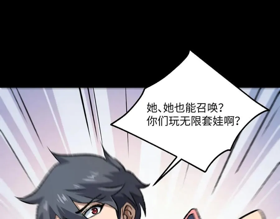 第33话 唤魂铃50