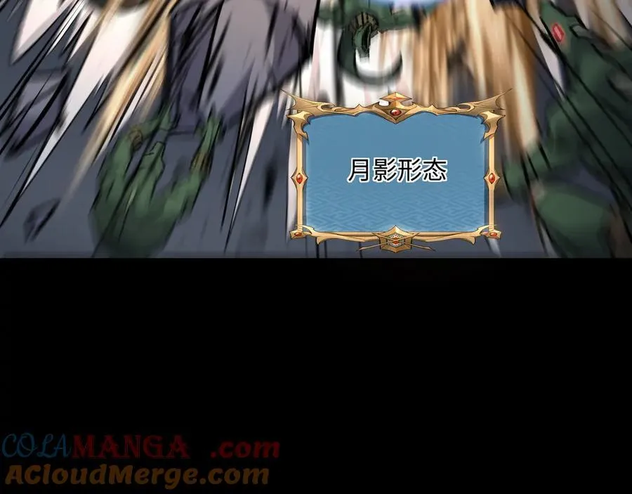 第34话 熟悉的感觉100