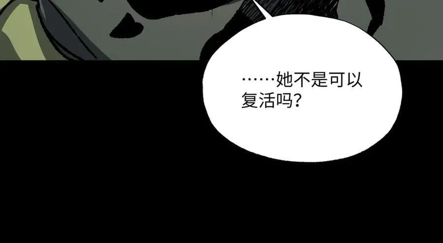 第34话 熟悉的感觉23