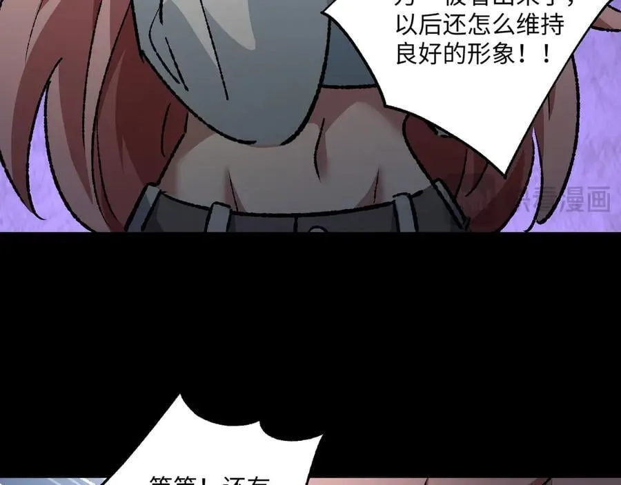 第32话 骄傲与羞耻91