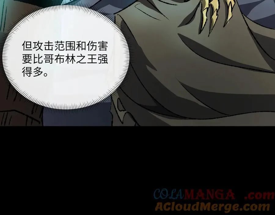 第34话 熟悉的感觉8