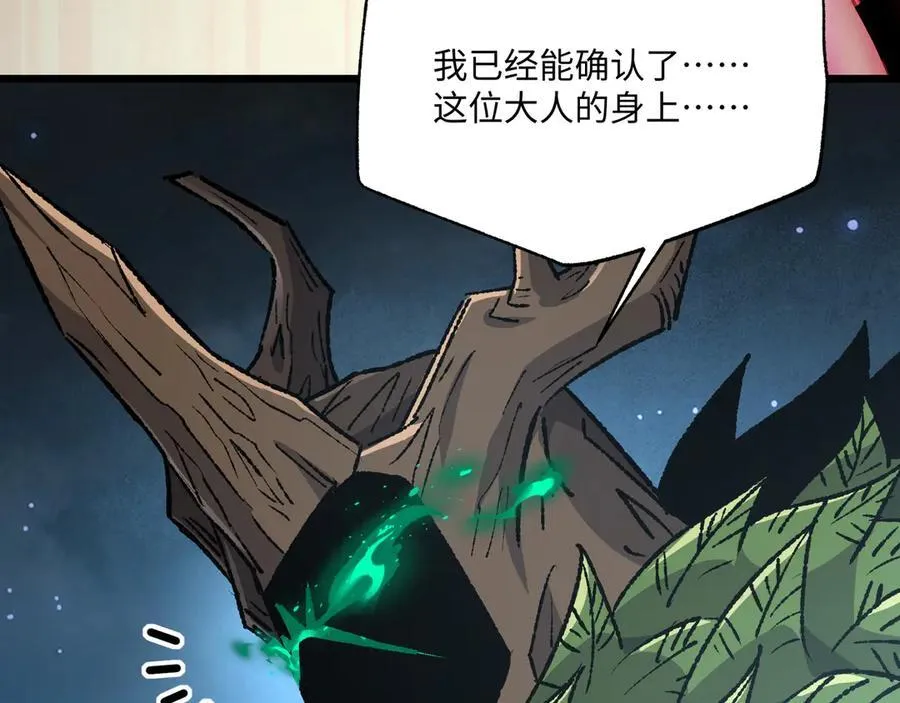 第34话 熟悉的感觉141