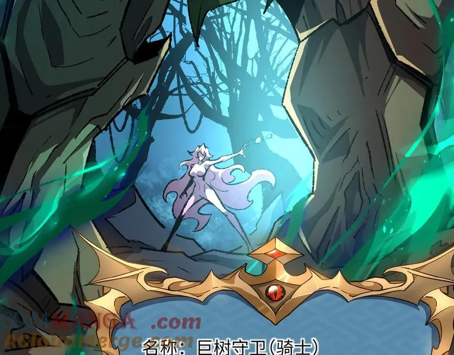 第33话 唤魂铃96