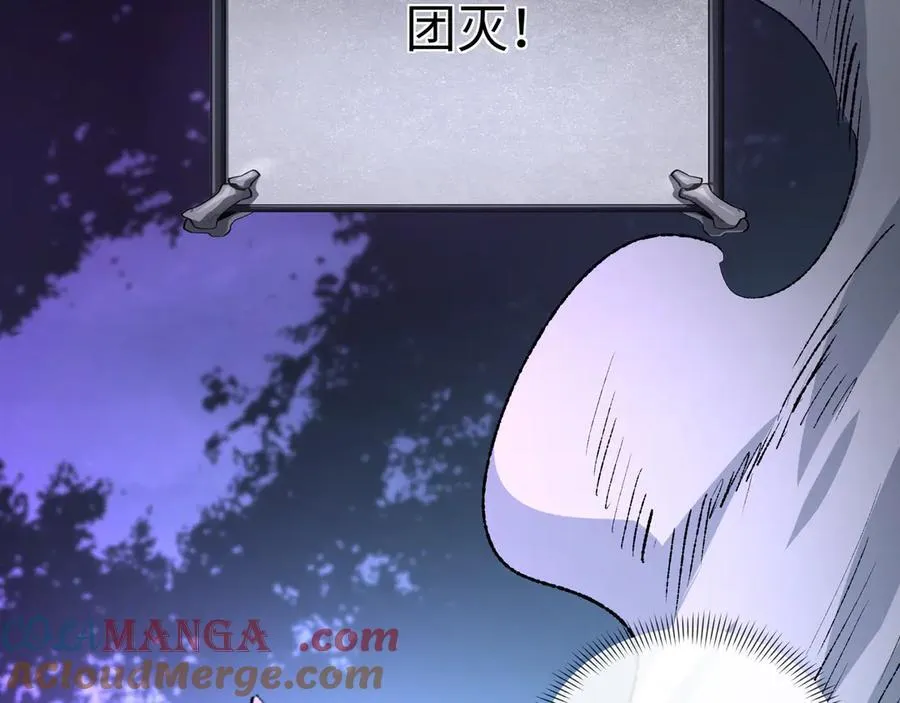 第34话 熟悉的感觉68