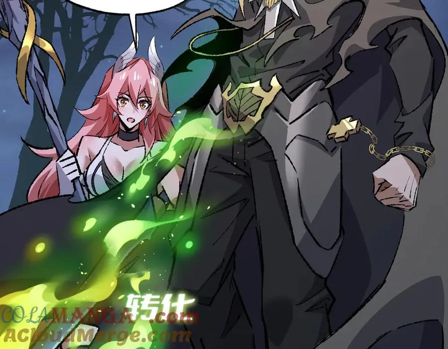 第33话 唤魂铃68