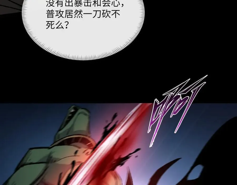 第34话 熟悉的感觉38