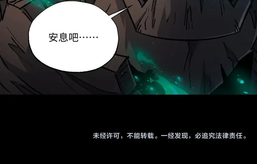 第33话 唤魂铃129