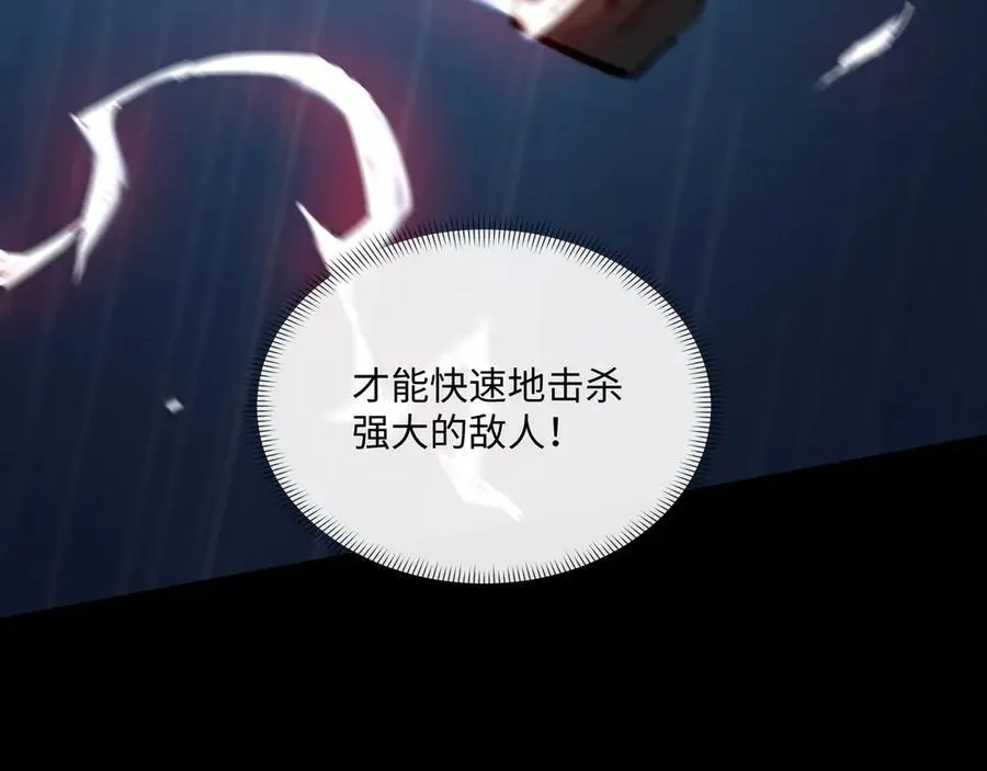 第34话 熟悉的感觉59