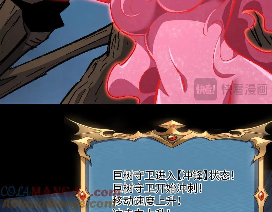 第34话 熟悉的感觉92