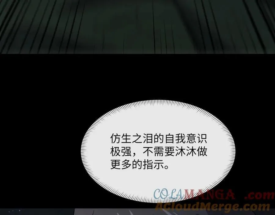 第34话 熟悉的感觉124