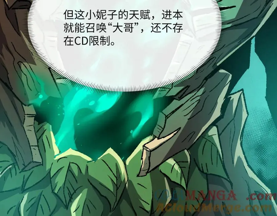 第33话 唤魂铃104