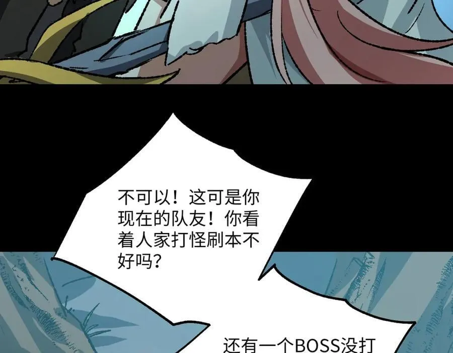 第34话 熟悉的感觉11
