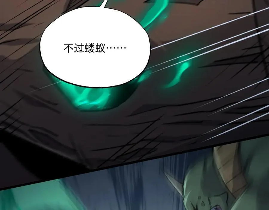 第33话 唤魂铃119