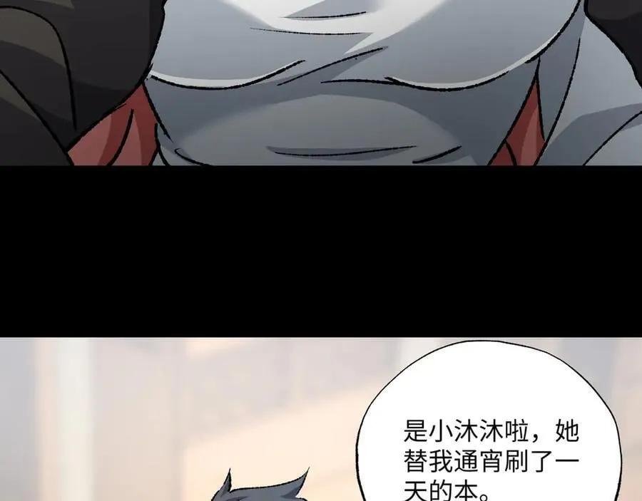 第32话 骄傲与羞耻10