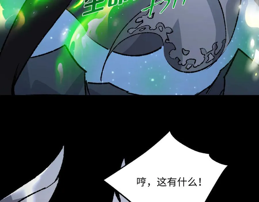 第33话 唤魂铃78