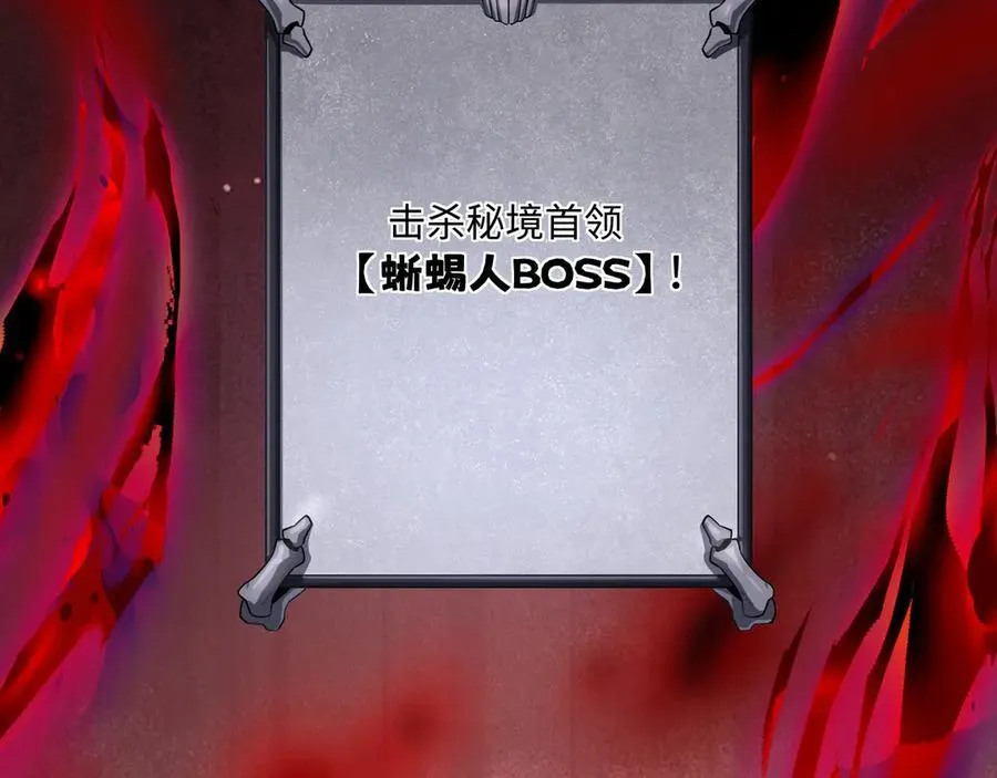 第34话 熟悉的感觉137