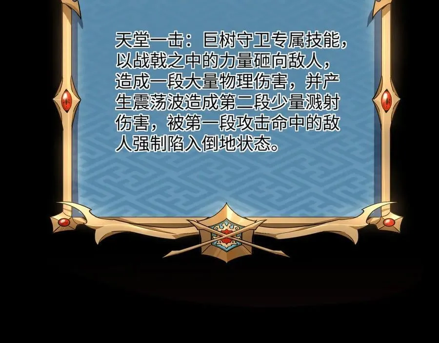 第33话 唤魂铃127