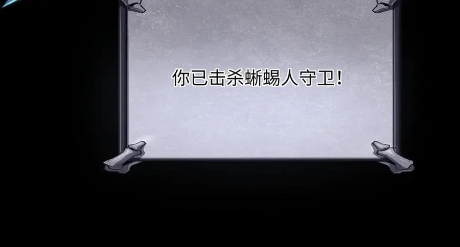 第34话 熟悉的感觉41