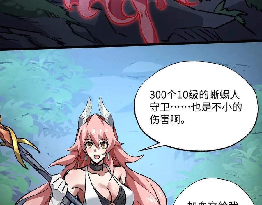 第34话 熟悉的感觉87
