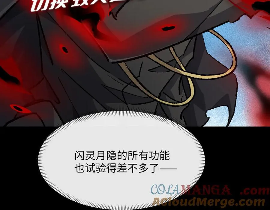 第34话 熟悉的感觉132