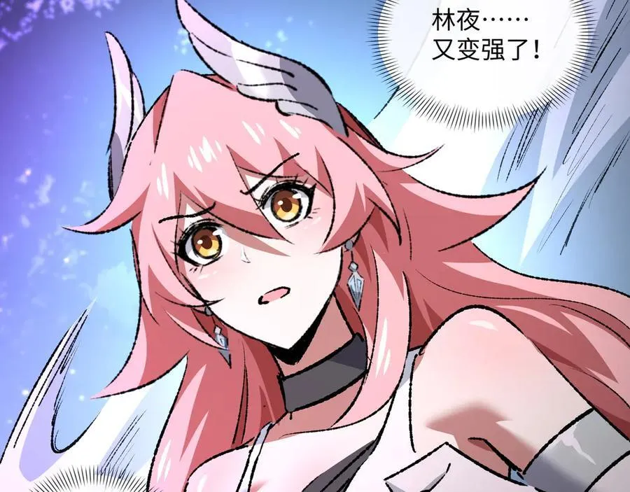 第34话 熟悉的感觉69