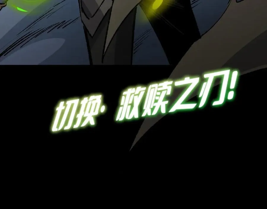 第34话 熟悉的感觉77